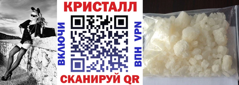 Амфетамин Premium Абакан