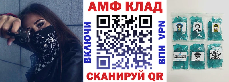 купить наркотик Абакан МЕГА маркетплейс Амфетамин Premium