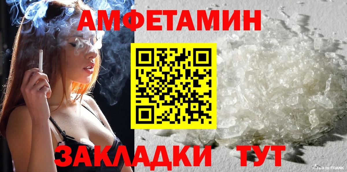 АМФ Premium Абакан