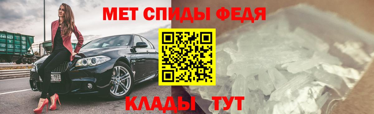 АМФЕТАМИН Розовый Абакан
