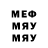 Меф VHQ Vilayet