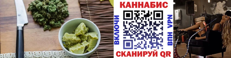 Печенье с ТГК марихуана  дарк нет официальный сайт  Абакан  купить наркотики цена 