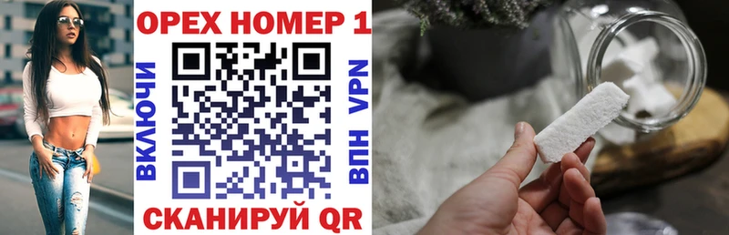 КОКАИН VHQ Абакан
