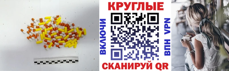 что такое наркотик  Абакан  Экстази VHQ 