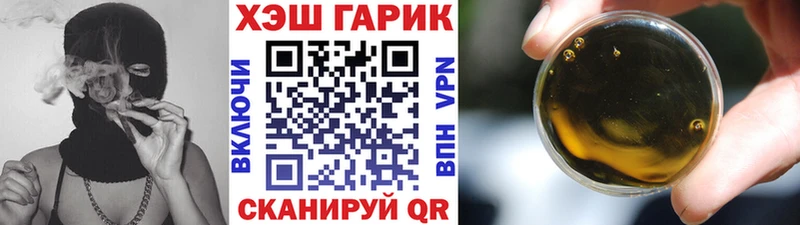 что такое наркотик  Абакан  кракен онион  ГАШИШ AMNESIA HAZE 
