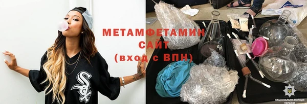мефедрон мука Янаул