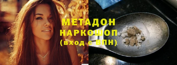 мефедрон мука Янаул