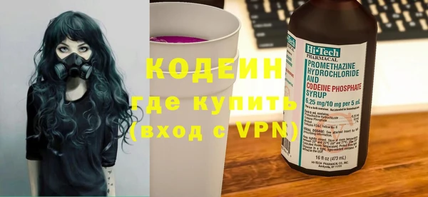 герыч Кущёвская