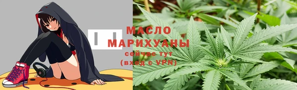 мефедрон мука Янаул