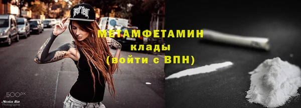 мефедрон мука Янаул