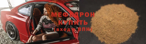 круглые Яровое