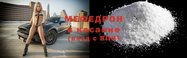 мдма Яранск
