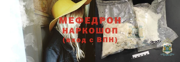 герыч Кущёвская