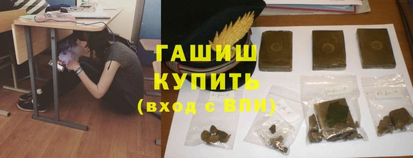 мефедрон мука Янаул