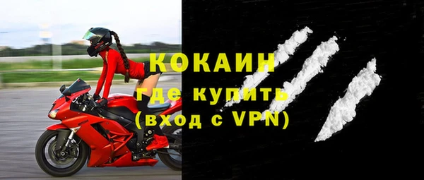 мефедрон мука Янаул