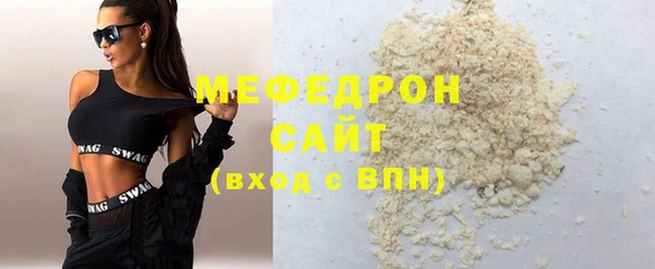 мефедрон мука Янаул
