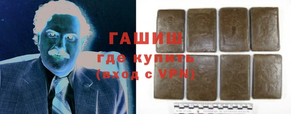 кокаин премиум Иноземцево