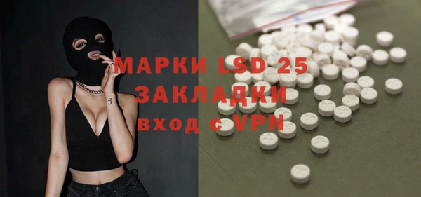 круглые Яровое