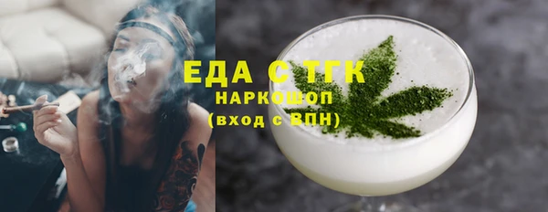 мефедрон мука Янаул