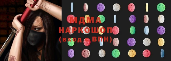 мефедрон мука Янаул