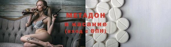 мдма Яранск