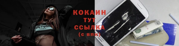 мефедрон мука Янаул