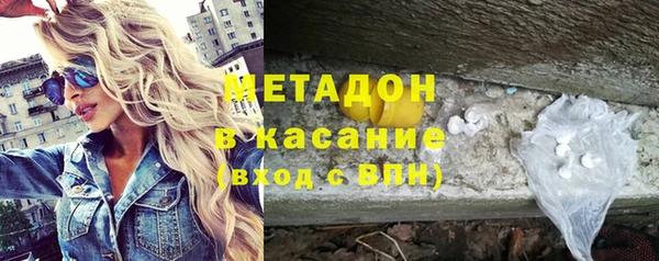 круглые Яровое