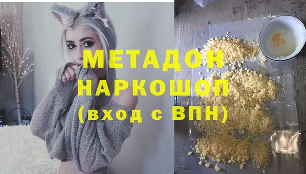 гидра Александровское