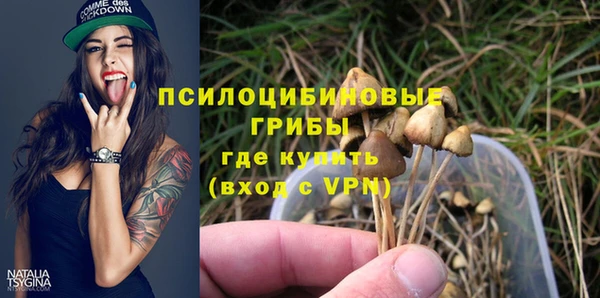 мефедрон мука Янаул