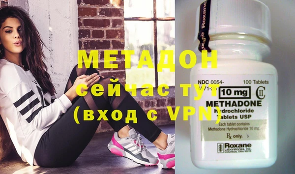 мефедрон мука Янаул