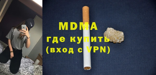 герыч Кущёвская
