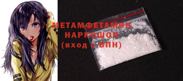 круглые Яровое