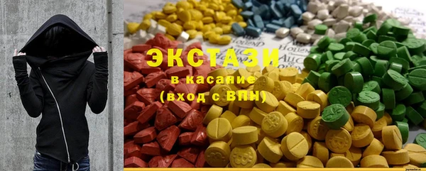 мефедрон мука Янаул