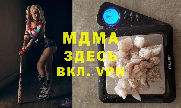 мдма Яранск