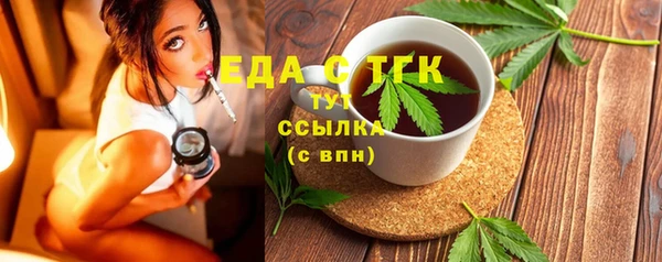мдма Яранск