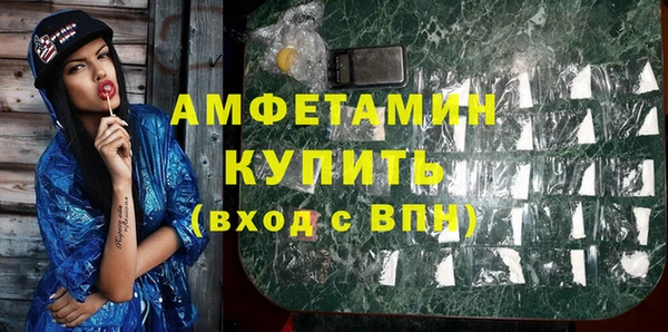 мдма Яранск