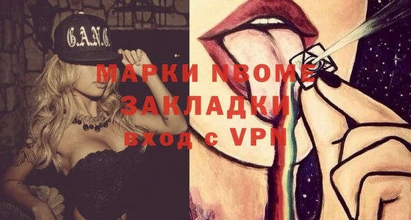 круглые Яровое