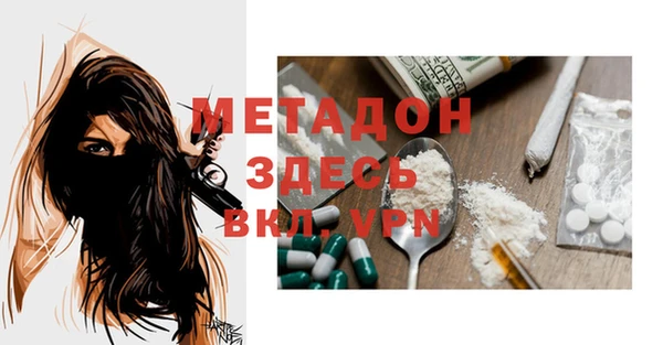круглые Яровое