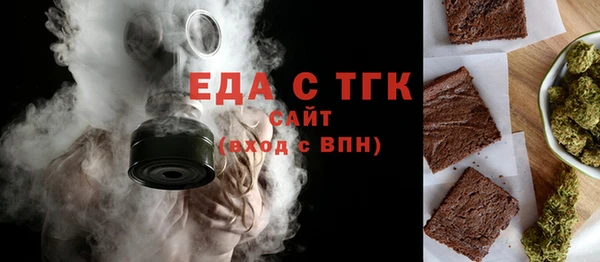 мефедрон мука Янаул