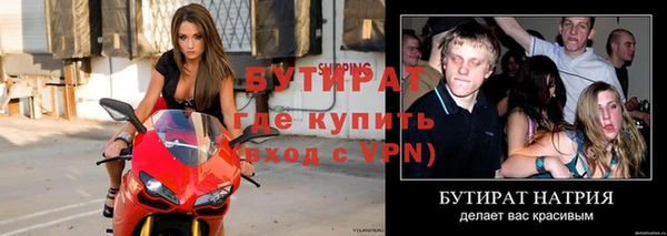 мдма Яранск