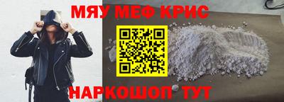 COCAINE Абинск