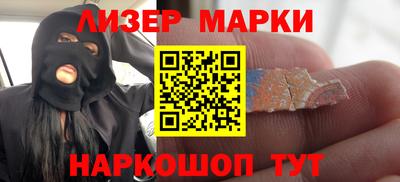COCAINE Абинск