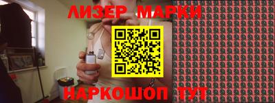 COCAINE Абинск