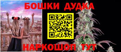 COCAINE Абинск