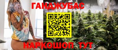 COCAINE Абинск