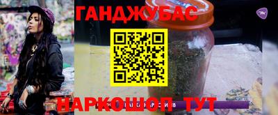 кокаин колумбия Абинск