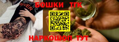COCAINE Абинск