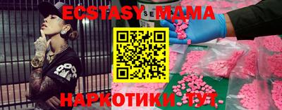 каннабис Абакан