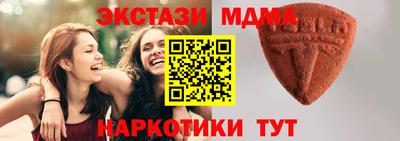 mdma Азнакаево