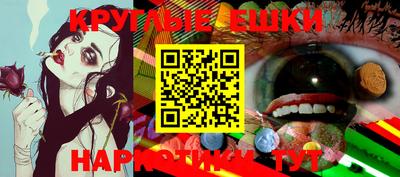 каннабис Абакан